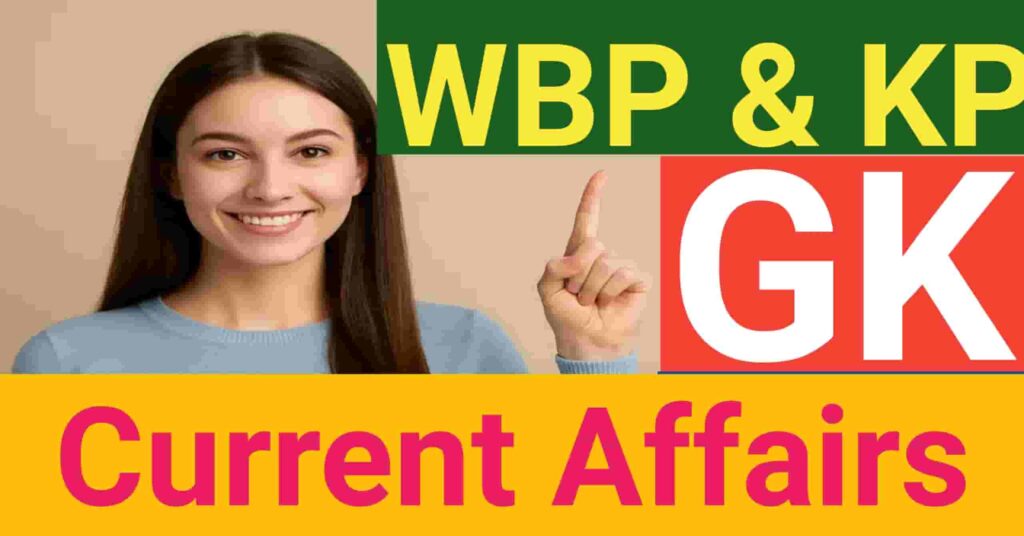 wbp exam super mcq question 2025