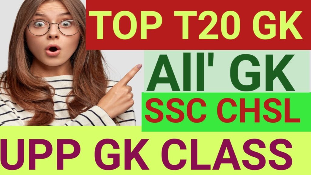 west bengal ssc group c and d gk mcq 2025